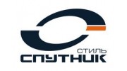 СПУТНИК стиль