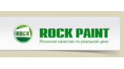 КОЛОР ЦЕНТР ROCK PAINT