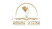 Клиник Эстетик