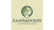 Медицинский центр Калейдоскоп