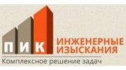 Проектно-Изыскательская Компания