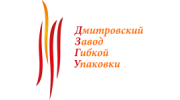 Дмитровский Завод Гибкой Упаковки