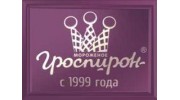 Гроспирон