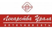 Лекарства Урала