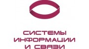 Инженерный центр Системы информации и связи